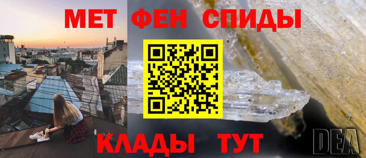 Абакан  Амфетамин Premium  Вход с VPN 