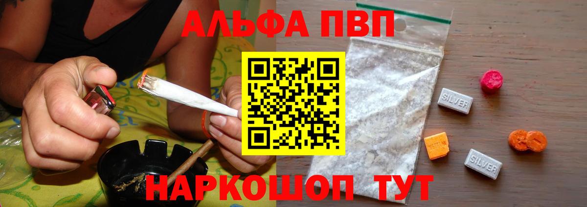 Абакан  Альфа ПВП СК КРИС  Alfa_PVP VHQ  Вход с VPN 