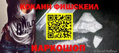 альфа пвп Абакан