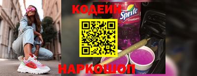 альфа пвп Абакан