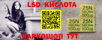 альфа пвп Абакан