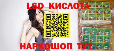 марки nbome Абинск