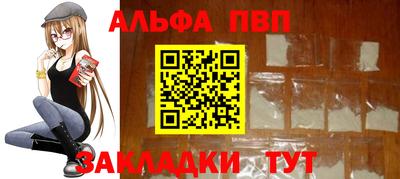 альфа пвп VHQ Азнакаево