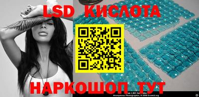 марки nbome Абинск