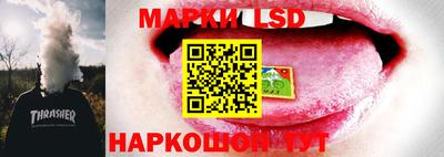 марки nbome Абинск