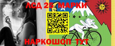 марки nbome Абинск