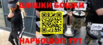 марки nbome Абинск