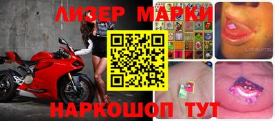 марки nbome Абинск