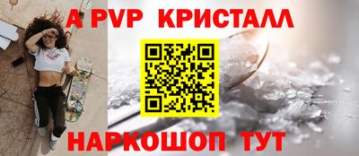 альфа пвп VHQ Азнакаево