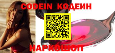 альфа пвп Абакан