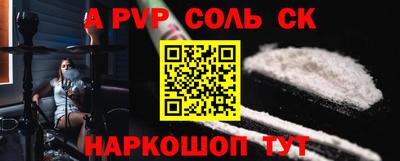 альфа пвп VHQ Азнакаево