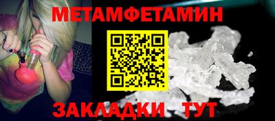 альфа пвп Абакан