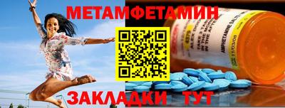 марки nbome Абинск