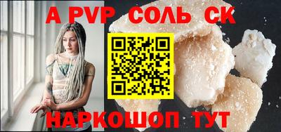 альфа пвп VHQ Азнакаево