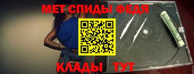 альфа пвп Абакан