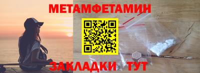 альфа пвп Абакан