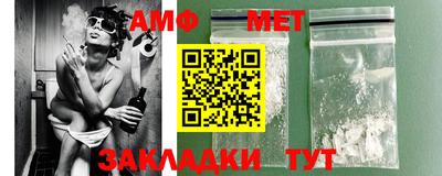 альфа пвп Абакан
