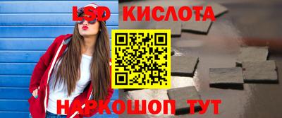 альфа пвп Абакан