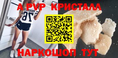 альфа пвп VHQ Азнакаево