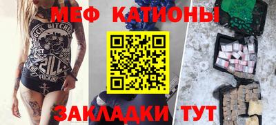 альфа пвп Абакан