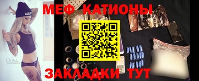 альфа пвп Абакан