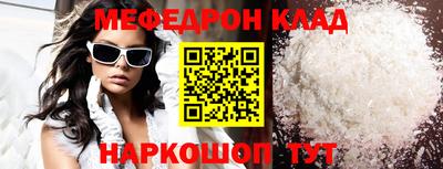 альфа пвп Абакан