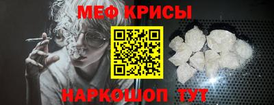 альфа пвп Абакан